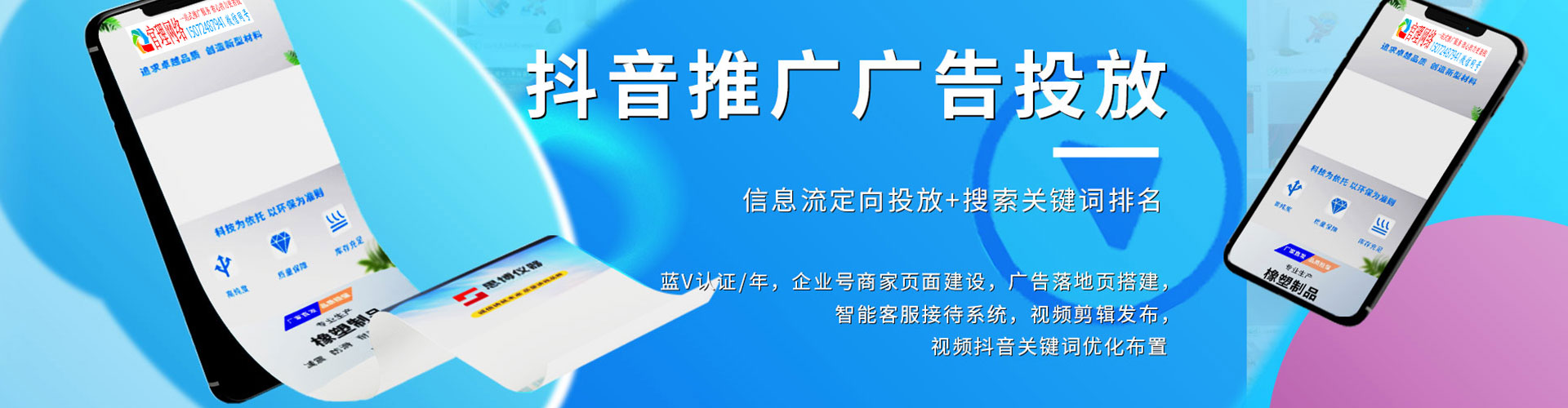 沂源网络推广开户
